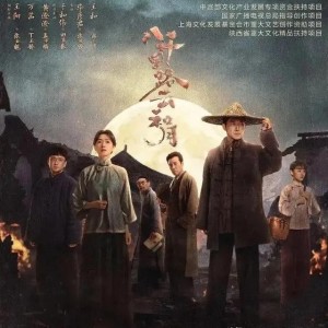 九游官方网站-央8新剧4.28登陆黄金档！实力派集结 都市情感剧再出诚意之！