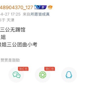 jiuyou官网-乘风2026三公取消踢馆赛制|时尚COSMO|李小冉|徐洁儿|乘风舞台|三公无踢馆_新浪新闻